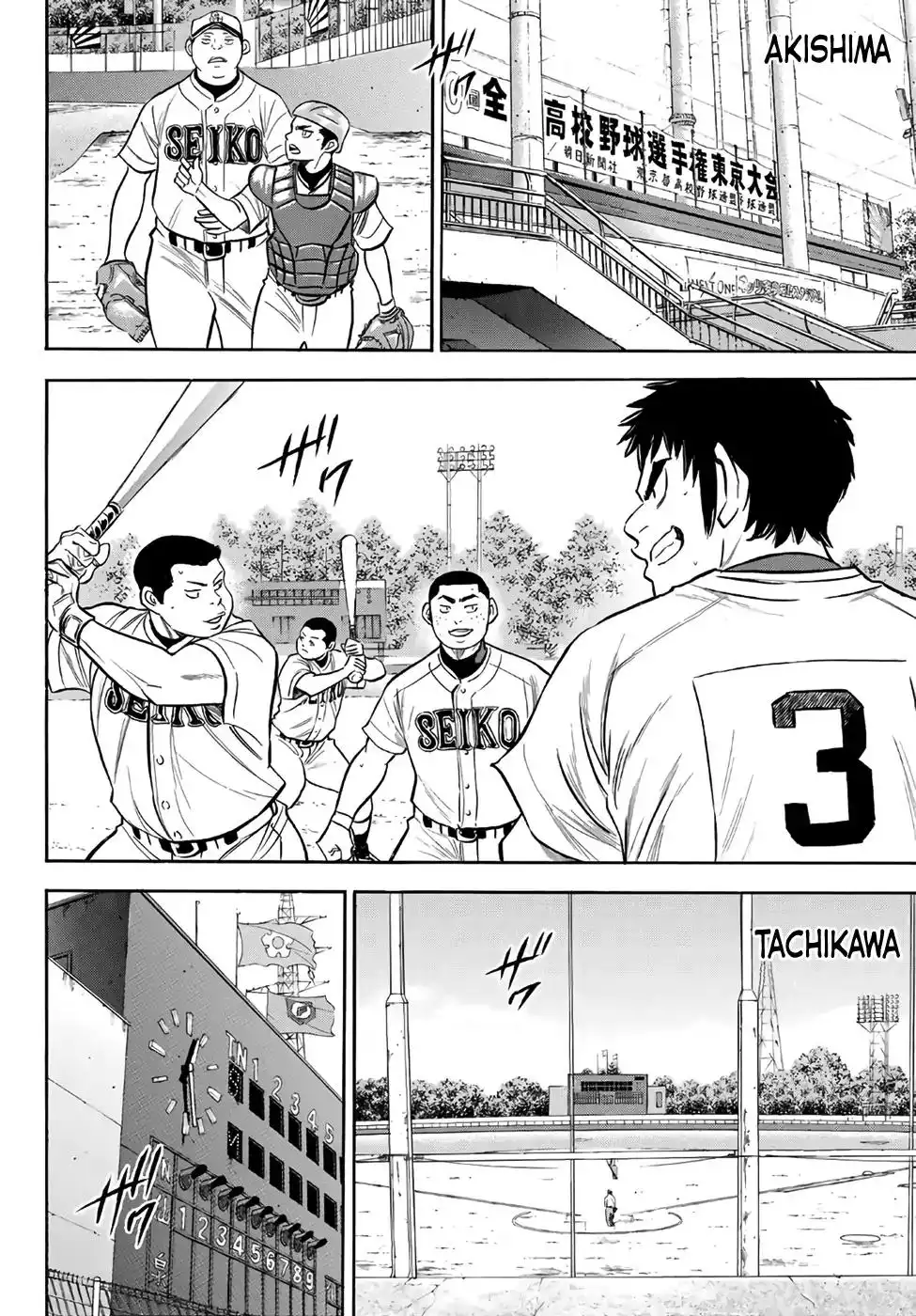 Daiya no A - Act II Chapter 171 14